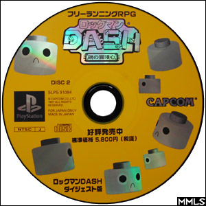 Demo Disc