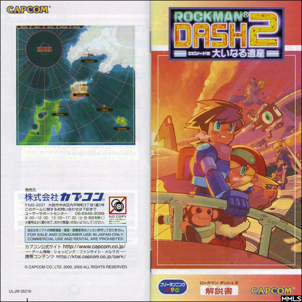 Rockman DASH 2 for PSP