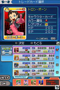 Card Fighter Clash DS