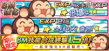News Banners Featuring Data