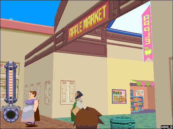 Apple Market Open Sky