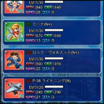 MegaMan Stats