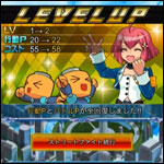 Level Up