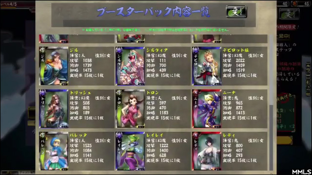 Tron Bonne in Onimusha Soul