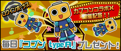 Kobun Event Banner