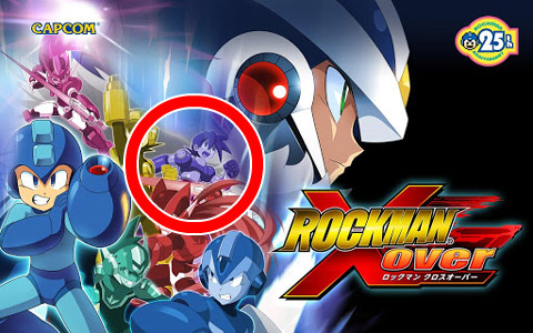 Rockman Xover