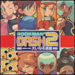 CAPCOM SPECIAL SELECTION ROCKMAN DASH 2 CAPCOM SPECIAL SELECTION ROCKMAN DASH 2