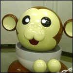 20th Anniversary 20th Anniversary