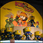 Toron ni Kobun Toron ni Kobun