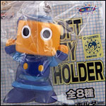 Gashapon Kobun Soft Key Holder Gashapon Kobun Soft Key Holder