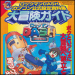 Front Dust Jacket