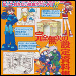 Back Dust Jacket