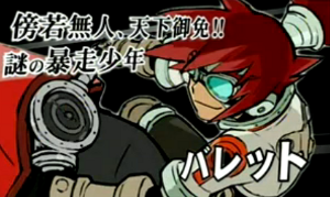 [New Character Image]