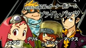 [Aero's Team Image]