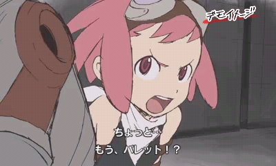[Aero Scene Image]