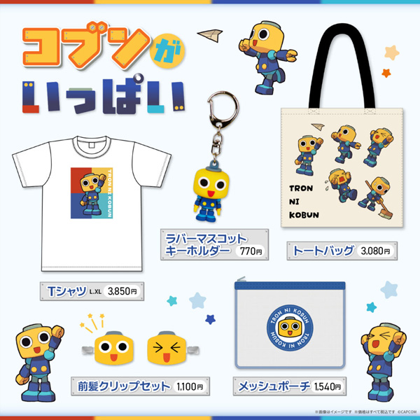 Kobun Merchandise